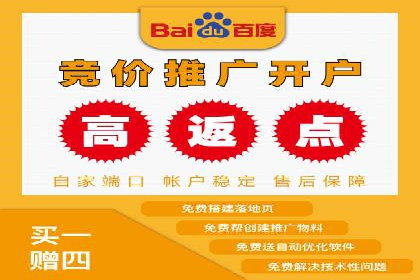 竞价SEM在体育产业中的营销效果评估